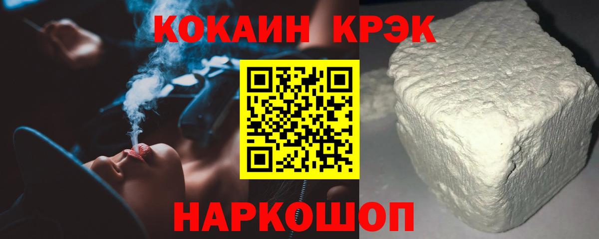 Лесной  COCAIN  Вход с VPN  КОКАИН 98% 