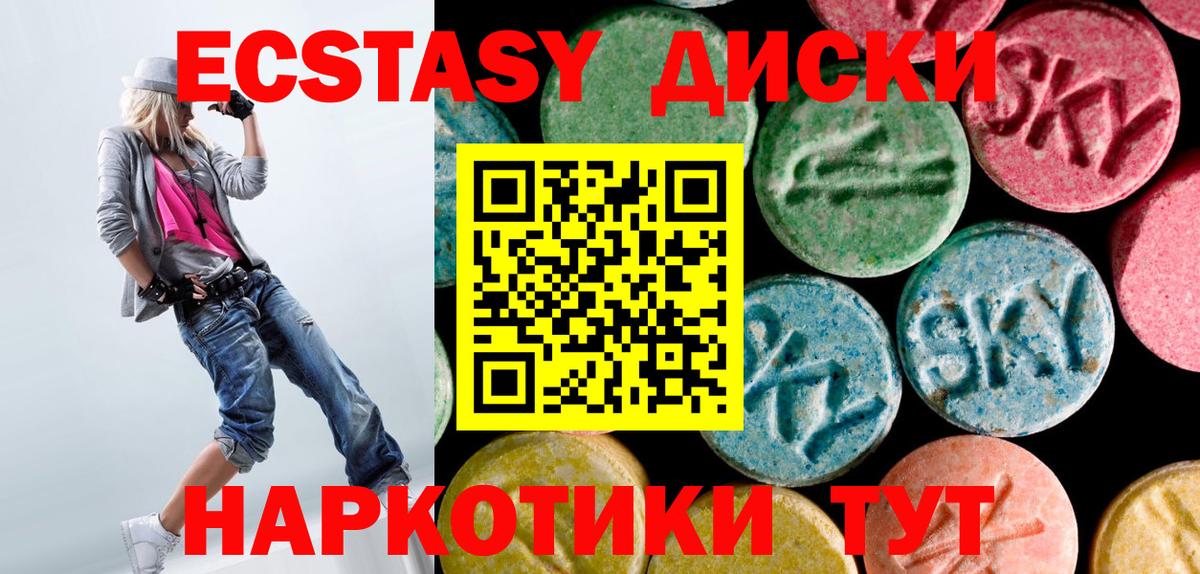 Лесной  ЭКСТАЗИ louis Vuitton  Вход с VPN  наркота  Экстази 300 mg  ЭКСТАЗИ 