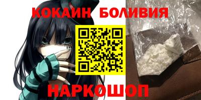 гашишное масло Кандалакша