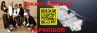 крисы Ипатово