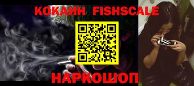 кокаин Ирбит