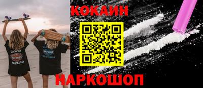 гашишное масло Кандалакша