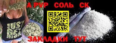 гашишное масло Кандалакша