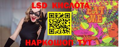 ПСИЛОЦИБИНОВЫЕ ГРИБЫ Канаш