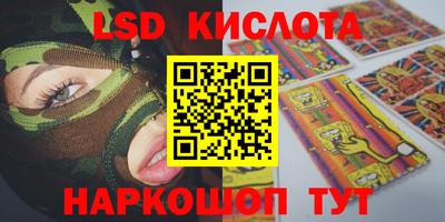 гашишное масло Кандалакша