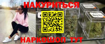 ПСИЛОЦИБИНОВЫЕ ГРИБЫ Канаш