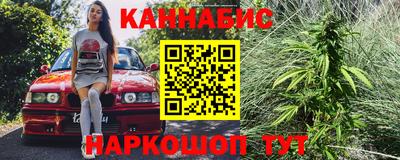 гашишное масло Кандалакша