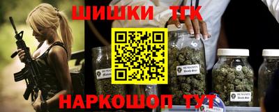 ПСИЛОЦИБИНОВЫЕ ГРИБЫ Канаш