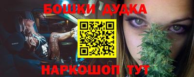 гашишное масло Кандалакша