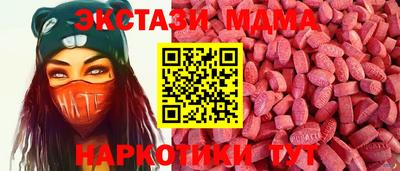 соль ск Камышлов