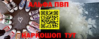 соль ск Камышлов