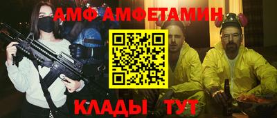 соль ск Камышлов