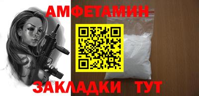 крисы Ипатово