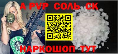крисы Ипатово