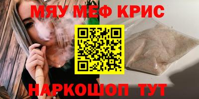 крисы Ипатово