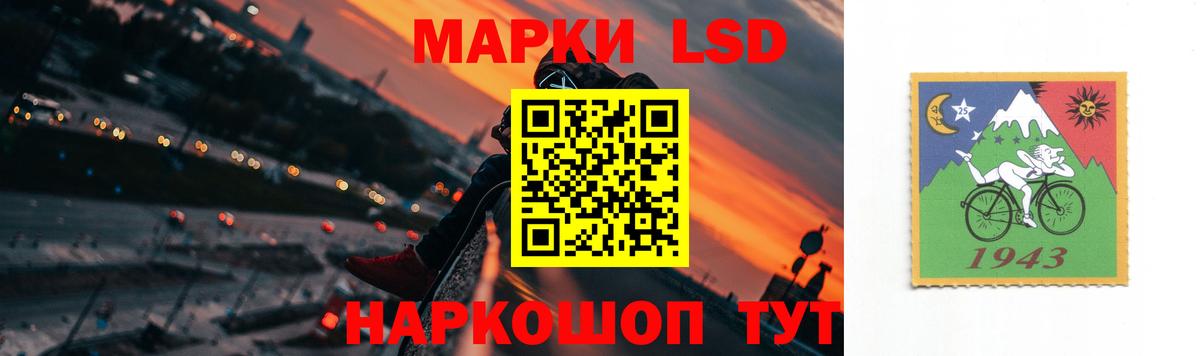 Лсд 25 экстази кислота  ссылка на мегу зеркало  ЛСД экстази кислота  Лесной  Вход с VPN 