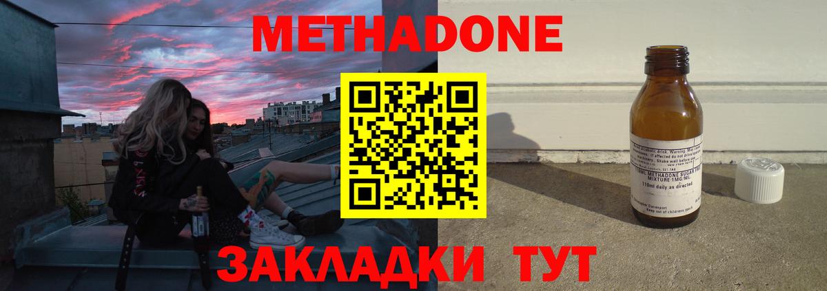 НБОМе Лесной