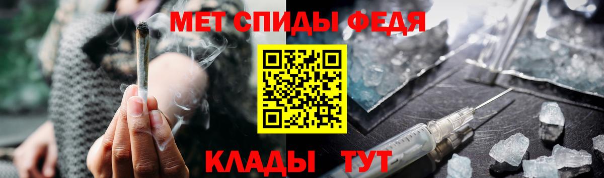 Первитин Декстрометамфетамин 99.9% Лесной