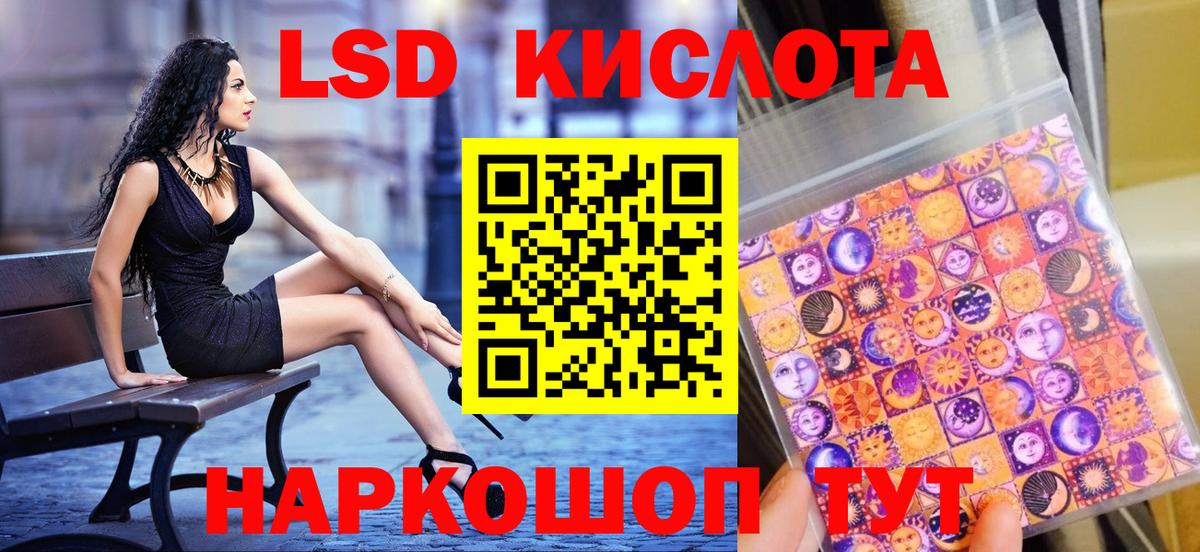 Марихуана  Гашиш  Лесной  COCAIN  МЕФ кристаллы  Вход с VPN 