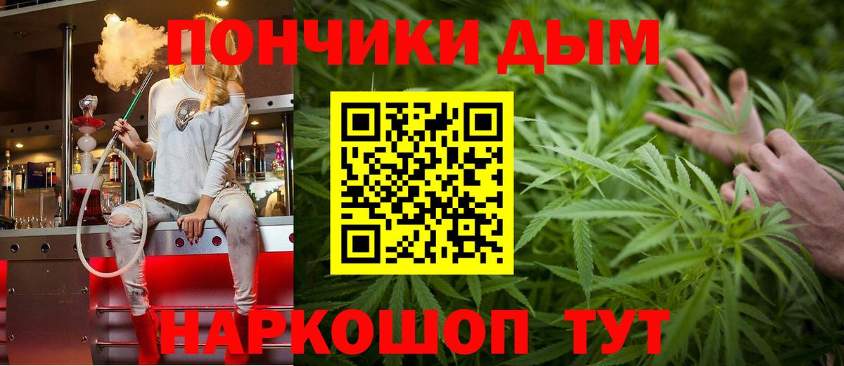 Марихуана Bruce Banner  Вход с VPN  Бошки марихуана VHQ  Марихуана Ganja  Лесной  Конопля гибрид 
